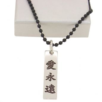 7mm x 30mm PERSONALISED CHINESE TAG DESIGN PENDANT BLACK STEEL BALL CHAIN