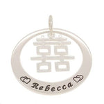 38mm CIRCLE OF LIFE PERSONALISED NAME CHINESE SYMBOL DOUBLE HAPPINESS PENDANT
