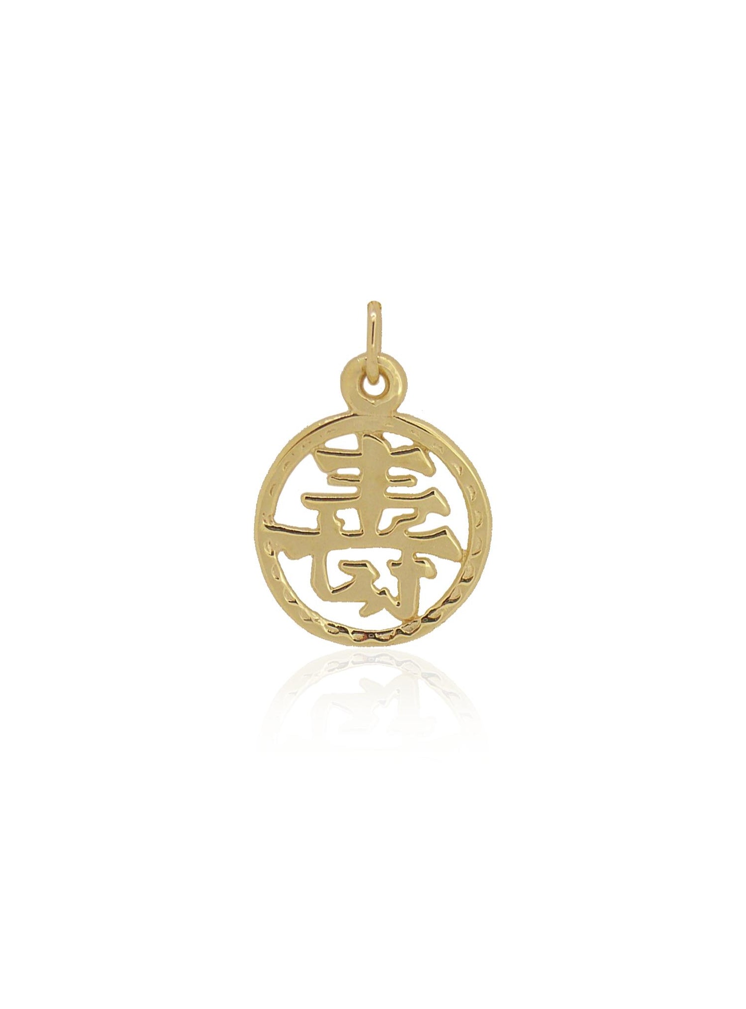 Lucky Chinese Very Long Life Charm in 9ct Gold